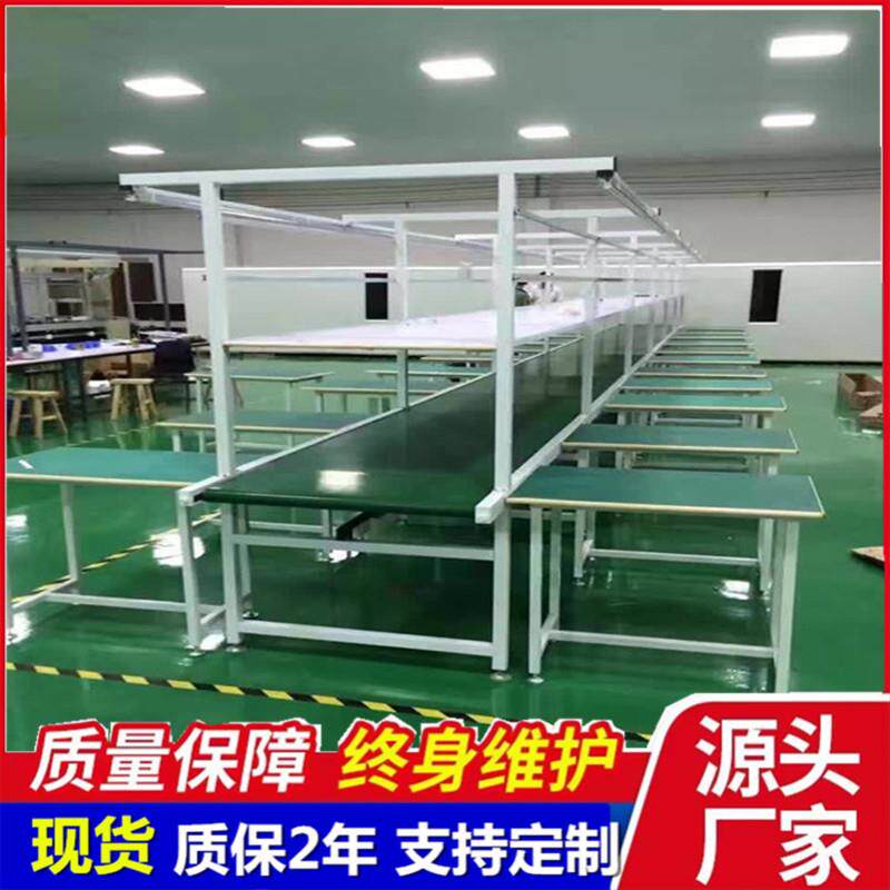 流水线工作台飞机拉生产线 耳机喇叭厂组装线 电子电器装配线