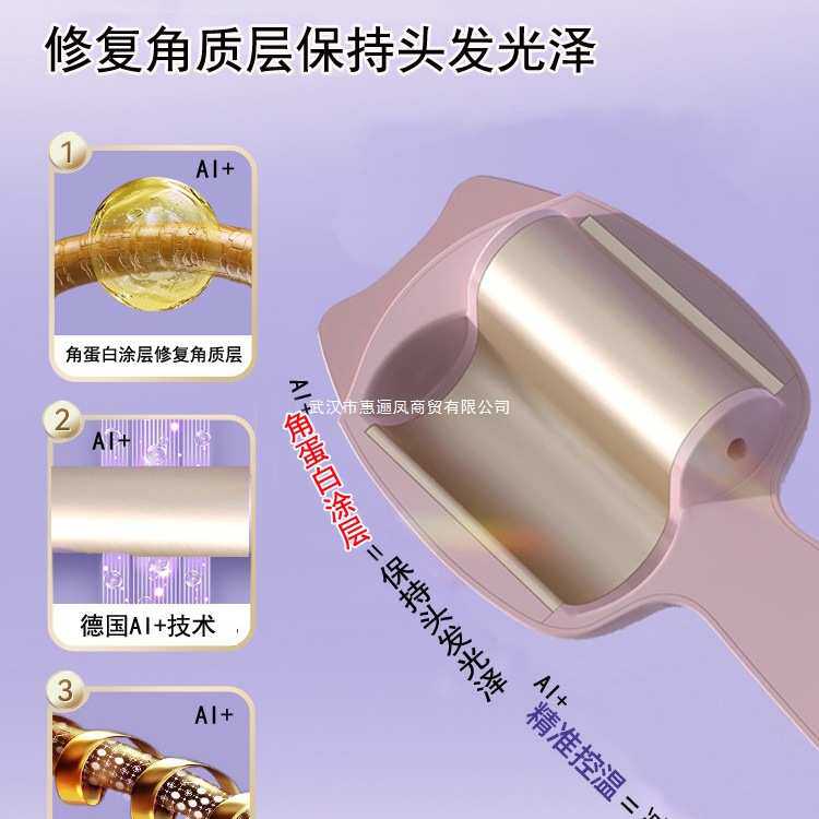 蛋卷头卷发棒32mm大卷水波纹持久定型发懒人大波浪烫发