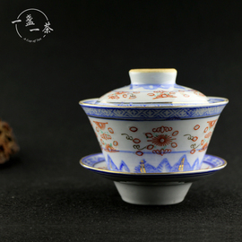 景德镇十大瓷厂老厂货茶具经典青花玲珑加彩盖碗米通三才泡茶盖碗