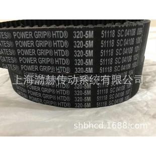 进口 盖茨5m900 8505m齿870圆弧5m 890 gates带860 同步