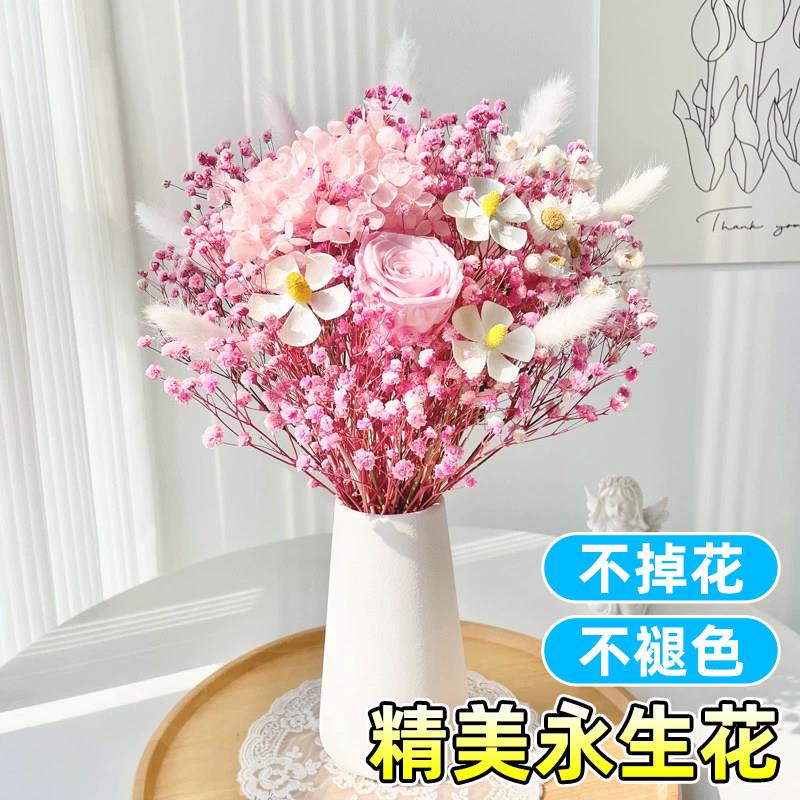 永生花高级感真花玫瑰满天星干燥花束网红摆件装饰风干天然客厅摆