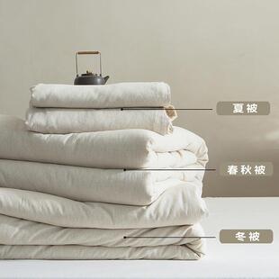 复古a类柔软级棉麻大豆蛋白被子 被秋冬被柔软夏被 全棉春秋被四季