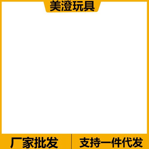 潮玩玩8品微益智拼积木具284710807-21008卡插通系列发