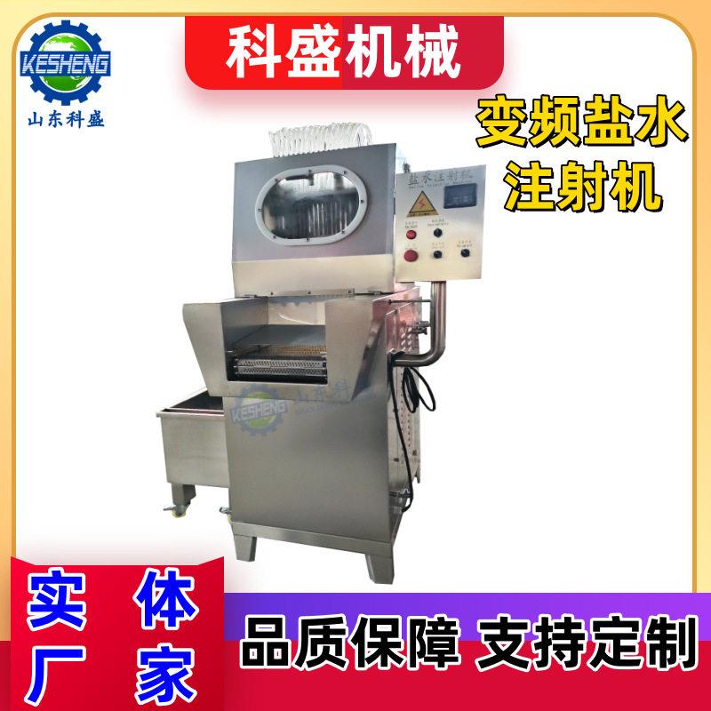120针变频注射机卤肉注射入味机大块肉注射腌制设备