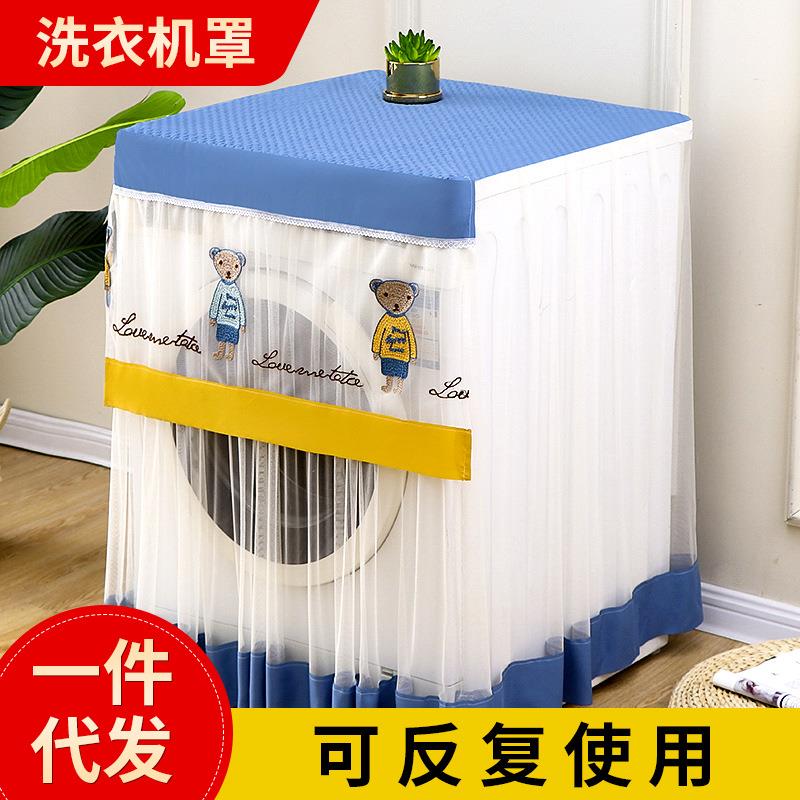 热卖防滚动筒衣机罩尘罩开机洗不取全自洗衣机套盖布布09961艺防