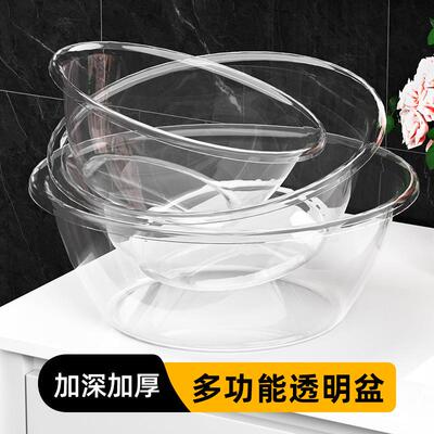 Thickened and durable face basin for home kitchen vegetable