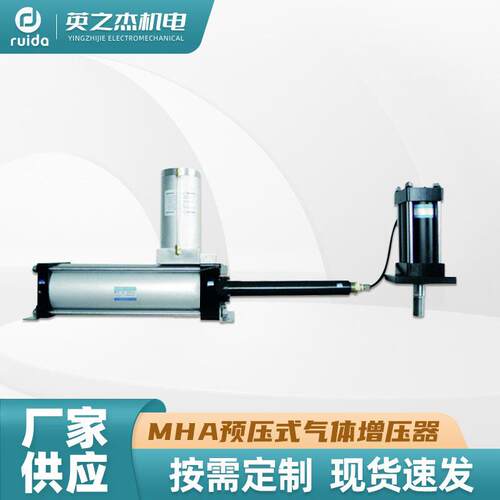 定制MHA预压式气体压器压力气液压ruida气动冲床压器