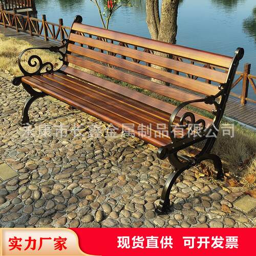 公园椅户外长椅子室外休闲靠背椅锌合金不掉漆座椅庭院小区长凳子