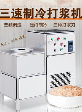 小型三速制冷打浆机（28桶）专为肉丸打浆加工设计