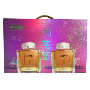 兰考特产桐花蜜蜂蜜500g*2瓶礼盒装纯正天然土蜂蜜冲调饮品送杯子