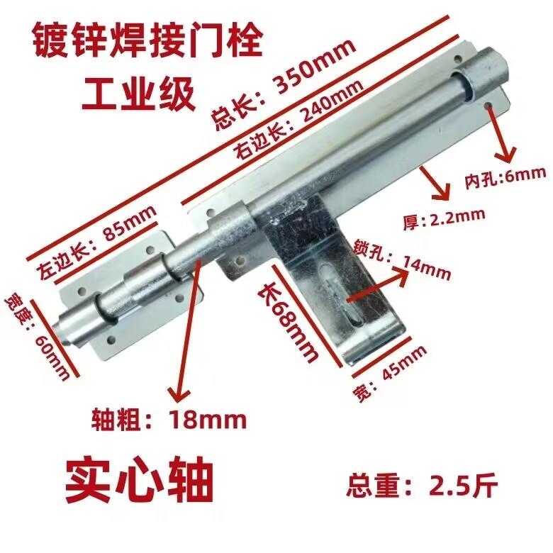 加粗加厚门插销加长门锁扣免打孔门闩防贼盗焊接大铁门鼻子大门栓