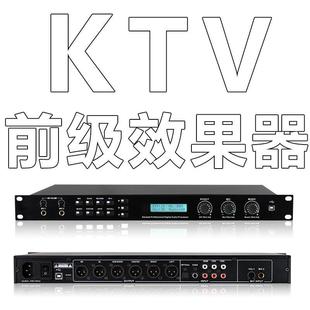 KTV前级效果器卡拉OK数字人声K歌专业麦克风防啸叫家用混响器
