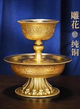 慧宝正品黄铜西藏供护法杯金色雕花供佛前八吉祥八瑞物圣水杯摆件