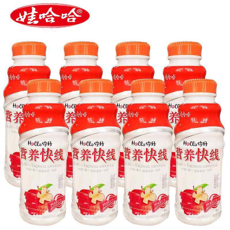 娃哈哈营养快线280g瓶装原味小瓶饮品含乳饮料早餐哇哈哈
