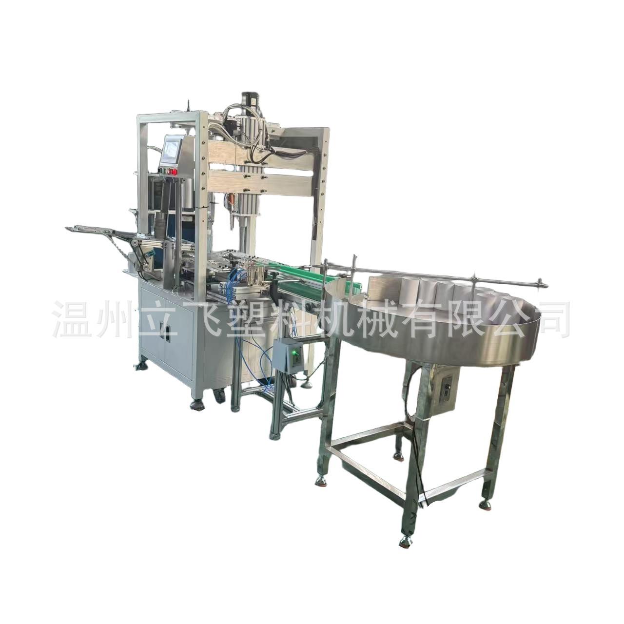 自动纸管底部纸盖打胶压盖机 纸管底部自动打胶压盖机 纸盖压盖机