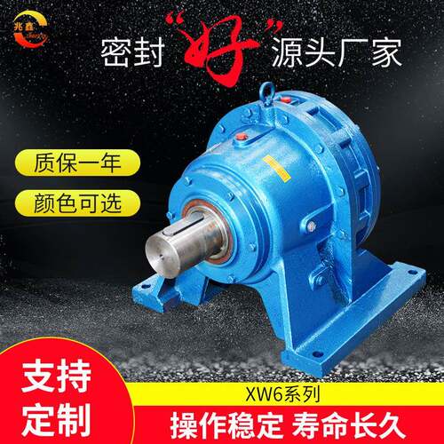 XW6-87直联行星摆线减速机硬齿面齿轮机械设备变速器变速箱减速比