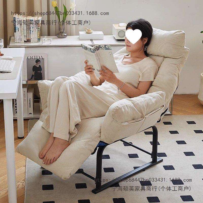 懒人沙发学生宿舍电脑椅家用卧室靠背椅单人小沙发休闲躺椅子