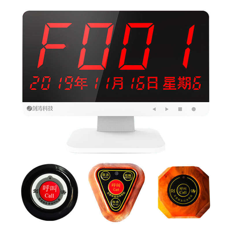 茶楼餐厅无线呼叫器饭店餐饮酒店棋牌室咖啡厅服务铃包房呼叫按铃,办公设备/耗材/相关服务,无线呼叫器,淘宝优惠券,粉丝福利购,淘宝优惠卷
