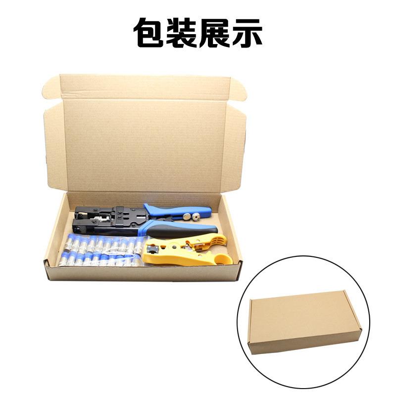 同轴电缆F BNC RCA压线钳压接钳剥线钳剥线器网络工 具套装网络钳
