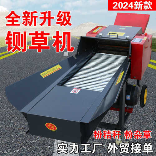新型铡草机卧式干湿两用揉丝机牛羊养殖养殖机械秸秆粉碎机切草机