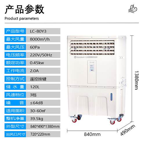 九洲蒸发式冷气机 8000m³/h大风量 工业车间商场适用 节能低噪