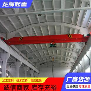 单梁起重机电动10吨行车欧式 起重机5吨车间港口单梁行吊 单梁桥式