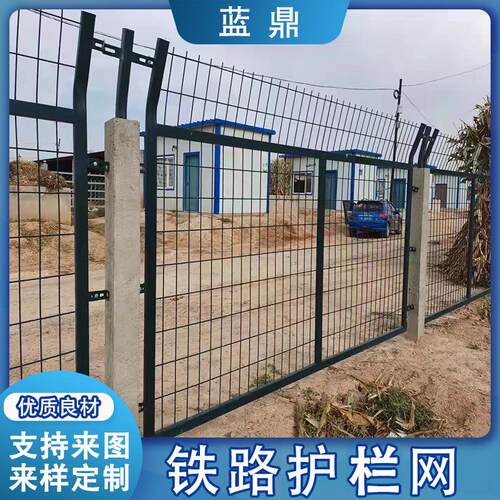 铁路护栏网8001、8002铁路框架护栏防护隔离栅栏公路框架围栏网
