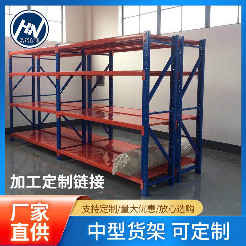 厂家直销中型分隔挡片货架网格快递分拣商用库房货架尺寸定制