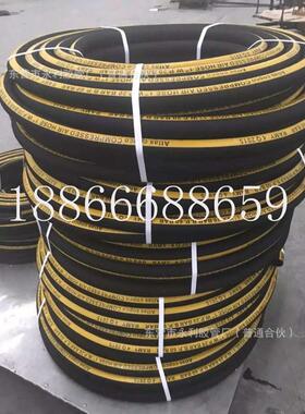 空压机专用高压胶管DN13 16 19 25 32 38 51mm高压空气管