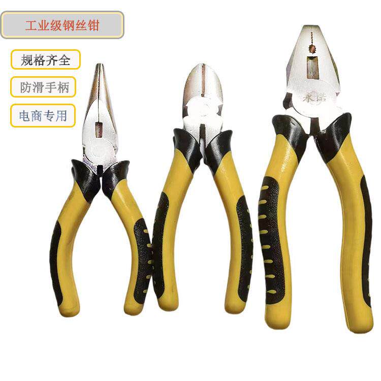 现货供应虎皮柄钢丝钳 老虎钳钢丝钳斜嘴口钳尖嘴钳8寸6寸 钢丝钳