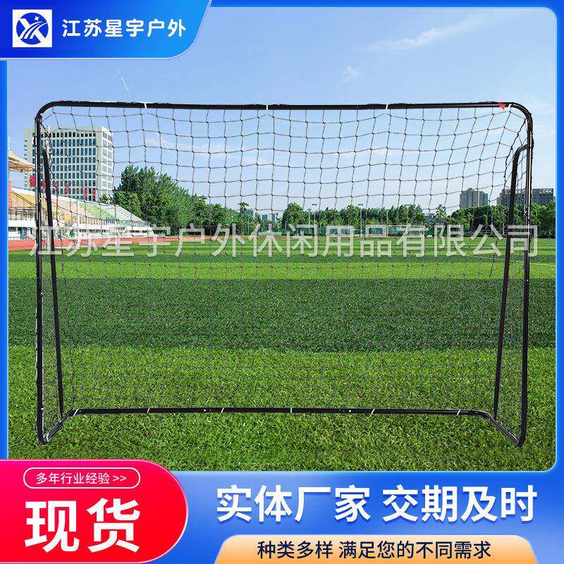 户外便携式足球门多人足球框便携式室内外足球运动门套装厂家