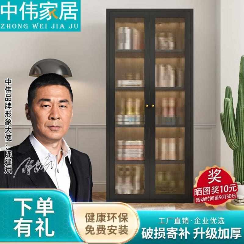 中伟家用落地书架钢制书柜铁艺防尘书橱物品收纳置物架玻璃门展示