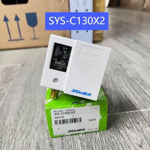 原装鹭宫压力控制器 SYS-C110X2 SYS-C106X2 SYS-C140X2 C130X2