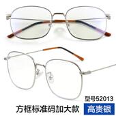 圆框 高档防射 尚女性平光护眼眼镜 时近视眼辐镜 防蓝光男士