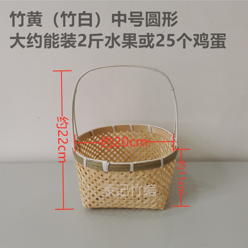 伴手礼竹编小手提篮鸡蛋篮子竹雕