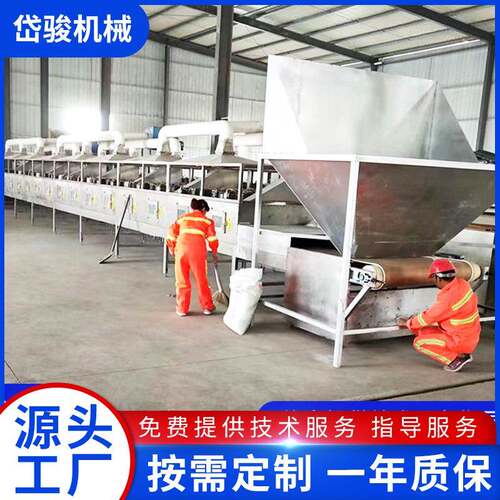 化工原料烘干设备专业化工粉末微波烘干设备隧道式多晶硅烘干机