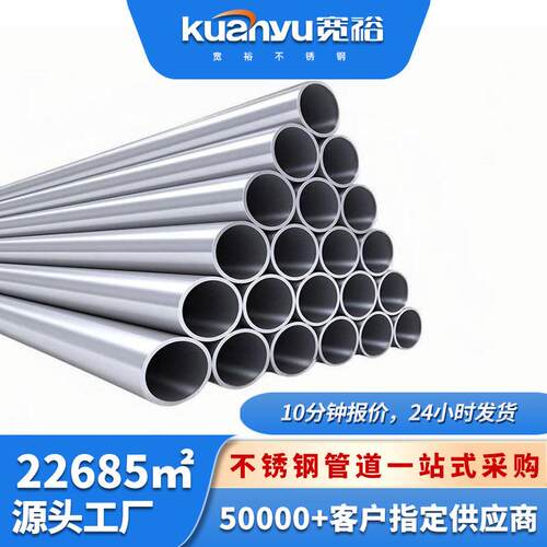 316不锈钢圆管EP级3.18mm-25.4mm医药制造用不锈钢卫生级管道厂家