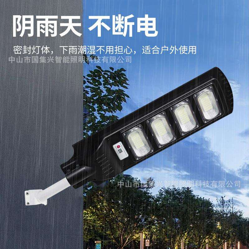 一体化太阳能路灯家用太阳能景观灯高亮大功率泛光灯防雨雷庭院灯