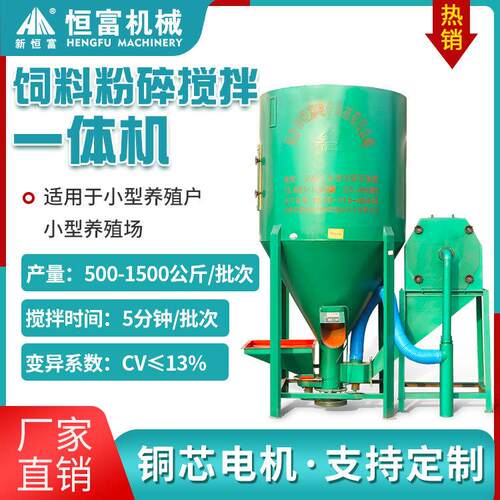 恒富机械 自吸式玉米搅拌机 不锈钢轴双螺旋混合机 双轴桨叶设