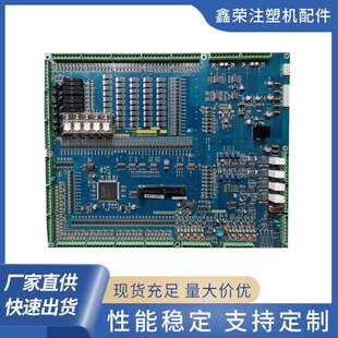 震雄震德注塑机MPCIOA3000378D电脑IO板注塑机输入输出板