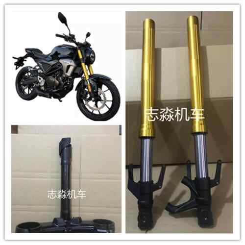 适用cb150r豪达现代迅龙V8V9摩托车神驹312减震器避震上下联板方