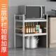 带围栏不锈钢厨房置物架微波炉架家用收纳层架多功能置物架层架整