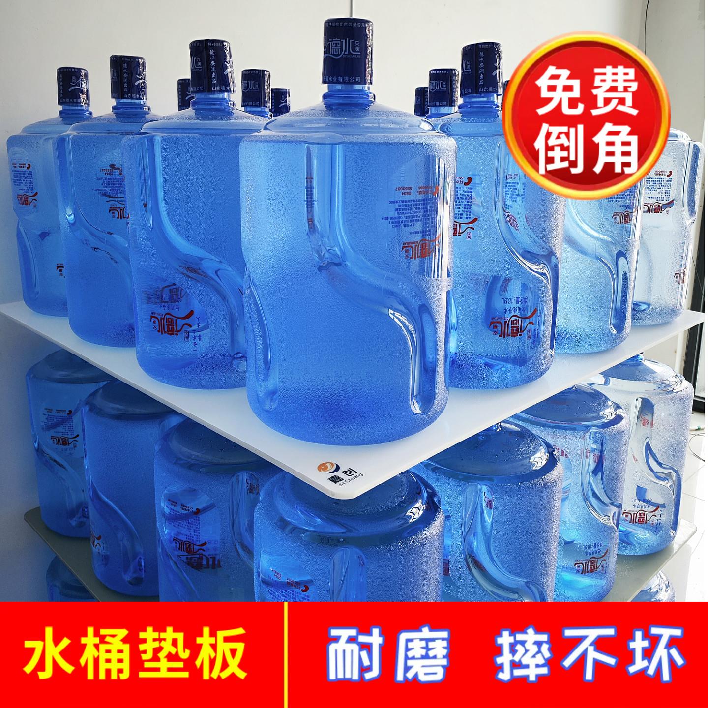 桶装水垫板硬度大不断裂PP水桶垫板不变形水厂码垛专用塑料隔板