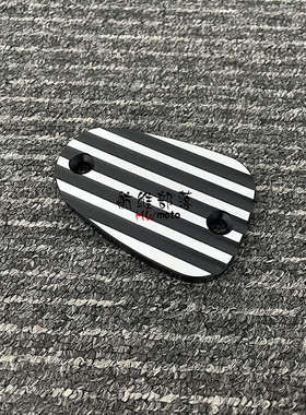 凯旋Bobber 拉克斯顿T120 T100速度大师改装刹车油壶装饰盖上泵盖