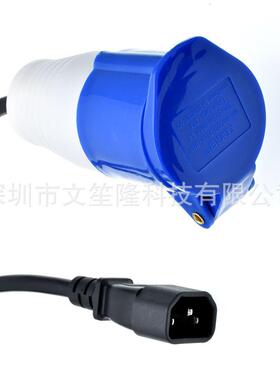 品字C14转工业插头母16A32AIEC309316C62米房车舞台灯光延长线