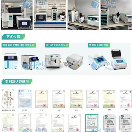 -离心浓缩干燥仪J缩X-ZLN-EL燥低温离心浓仪耐酸碱低温干JX-ZLN-E