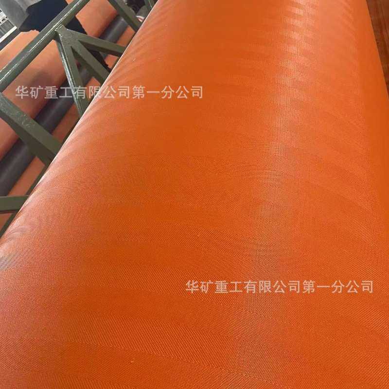 耐磨耐用脱硫滤布 加厚材质脱硫石膏滤布 规格齐全真空皮带机滤布