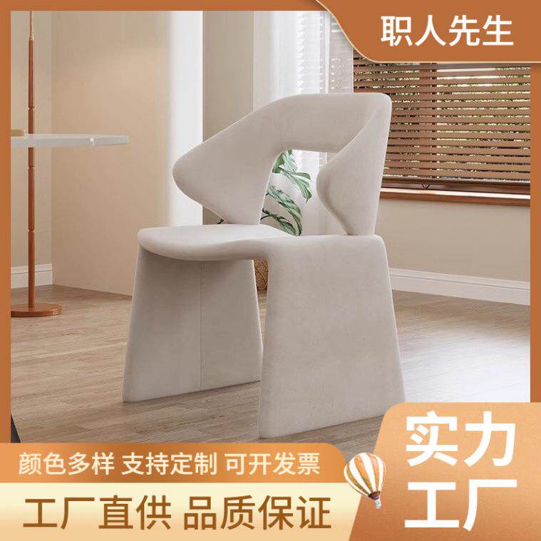 意式极简餐椅家用创意高级感设计师椅轻奢北欧售楼处接待洽谈椅子