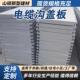 电力缆沟盖板凝ITT土电弱电通讯排混水漏水方井圆井卡槽式 缆电沟