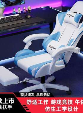 电竞椅新款学升网降电椅家用舒适久坐咖人体工网红直脑播宿舍YQQ